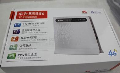 华为B593S-850 4G TD-L无线上网设备 畅享移动宽带新体验
